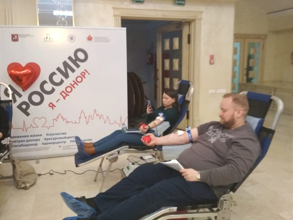 Донор